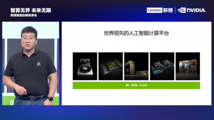 計(jì)算機(jī)科技領(lǐng)域內(nèi)的技術(shù)開發(fā) 創(chuàng)新與挑戰(zhàn)
