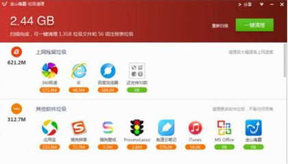 電腦清理軟件哪款強？從PC到手機，高效清理工具全推薦