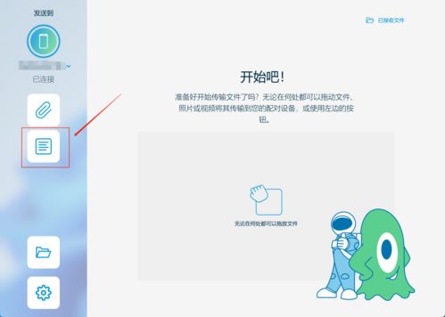 HP軟件革新 無縫連接，輕松管理手機與電腦間的數據傳輸